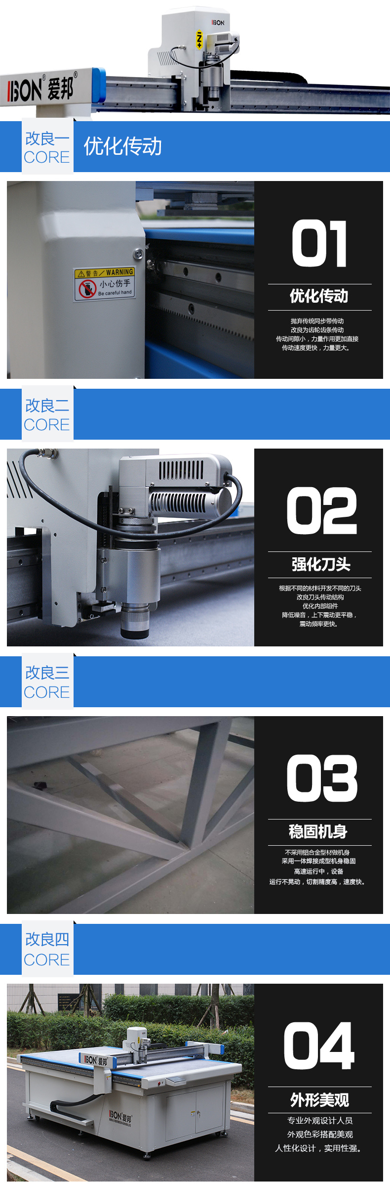 鞋墊裁床設(shè)備