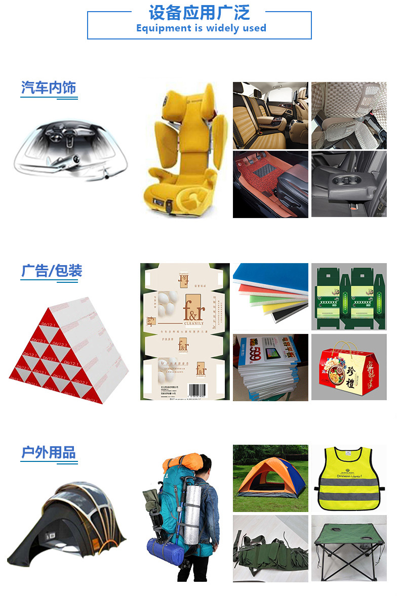 多材質(zhì)服裝自動裁剪機(jī)