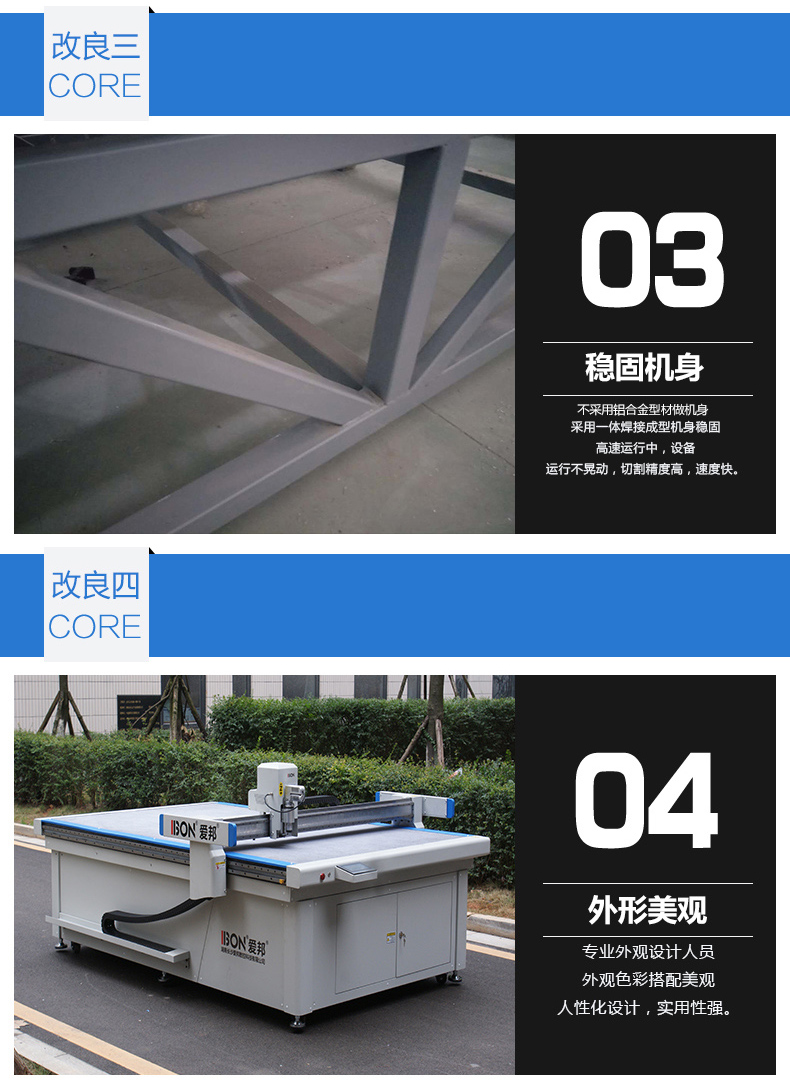 硅膠布裁切設備